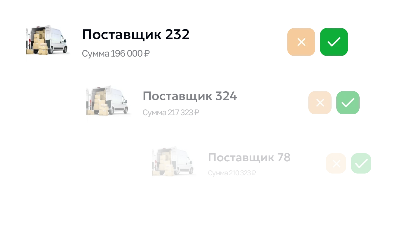 Заявка Заявка